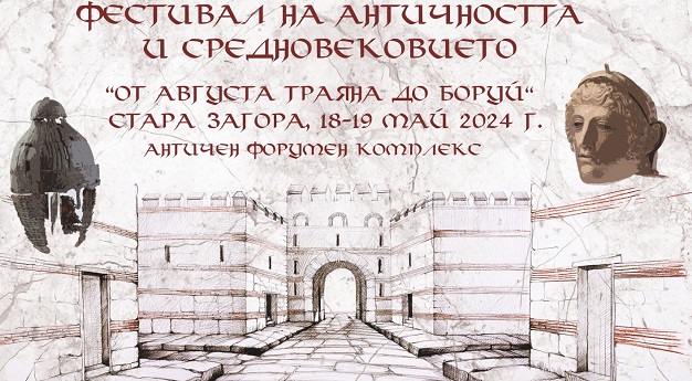 Свещеници от Сливенска епархия изпратиха писмо до Светия синод с искане за църковен съд за двама свещеници