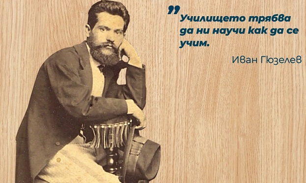 В НПТМ ще открият обновения демонстрационен кабинет по физика