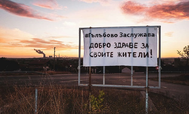 Възраждат идеята за горене на отпадъци в Гълъбово