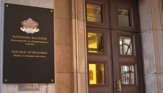 Междусрочната ваканция няма да се удължава