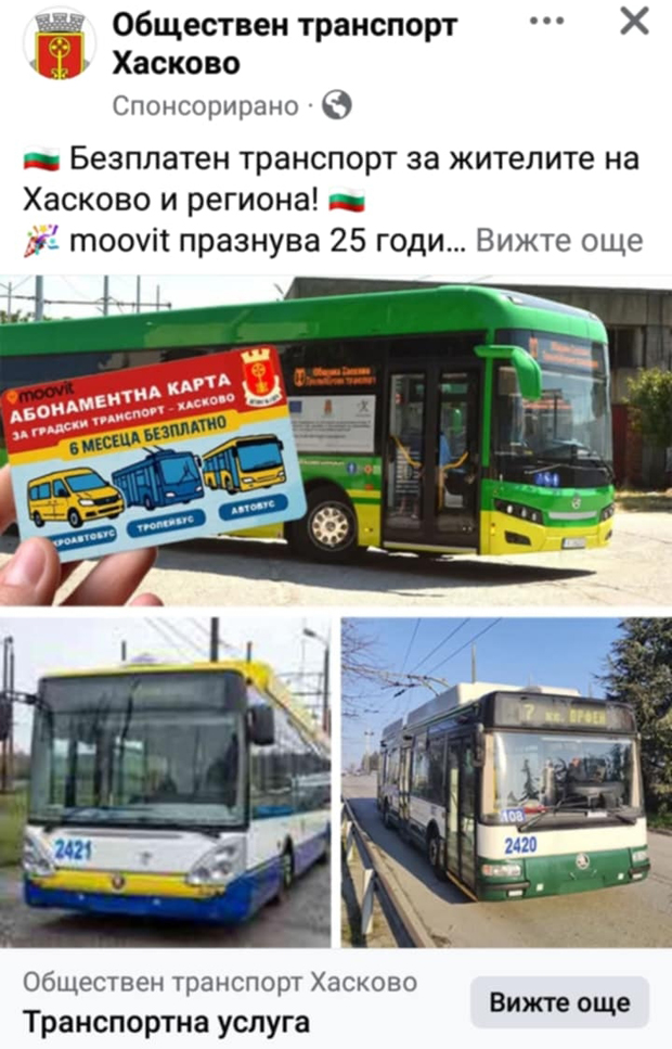 НАП: Цените са се вдигнали от 5 до 40%