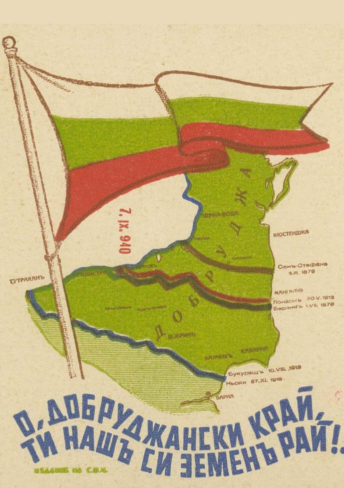 Каварненец инициира петиция до Министерски съвет, с която се настоява 25 септември да бъде Ден на Добруджа