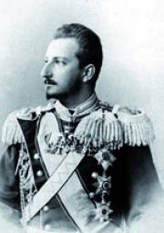 Цар Фердинанд
